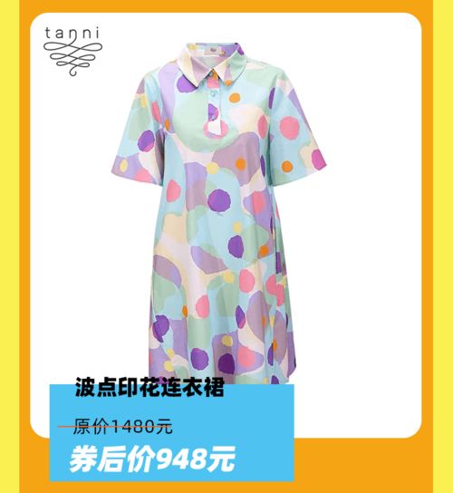 大興天街5周年慶超值攻略 零售3折起，美食6.6折，團券薅羊毛全指南