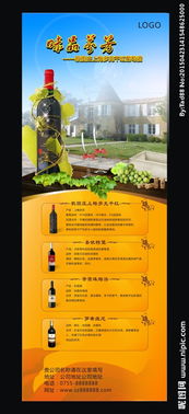 廣告設計圖片專題 創意源泉與高效制作指南