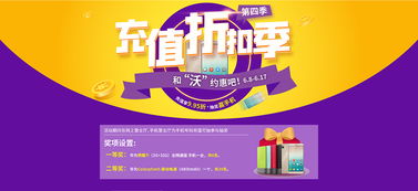 日常網頁廣告設計 從創意到制作的全流程解析